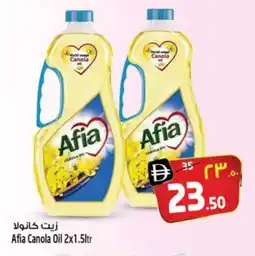 Safari Hypermarket AFIA Canola Oil offer