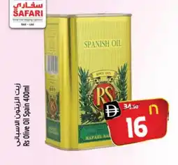 Safari Hypermarket RS Olive Oil offer