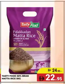 Kerala Hypermarket TASTY FOOD Matta Rice offer