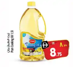 Safari Hypermarket PRAN Cooking Oil offer