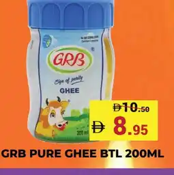 Kerala Hypermarket GRB Ghee offer