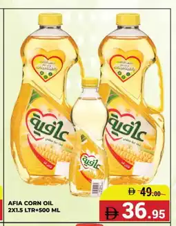 Kerala Hypermarket AFIA Corn Oil offer