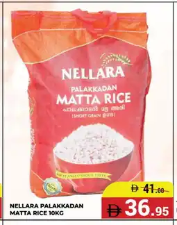 Kerala Hypermarket NELLARA Matta Rice offer