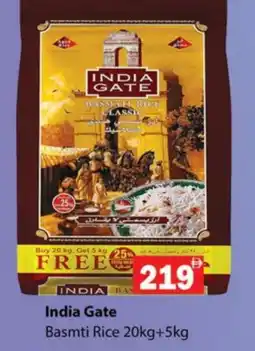 Zain Hypermarket INDIA GATE Basmati / Biryani Rice offer