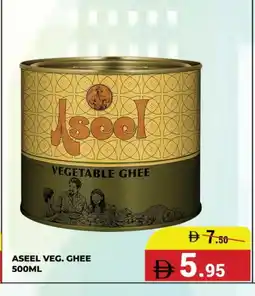 Kerala Hypermarket ASEEL Vegetable Ghee offer