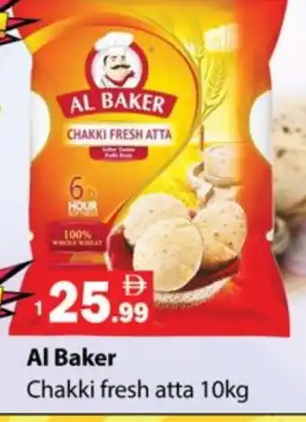 Gulf Hypermarket AL BAKER Atta offer