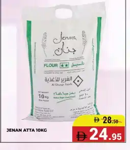 Kerala Hypermarket JENAN Atta offer