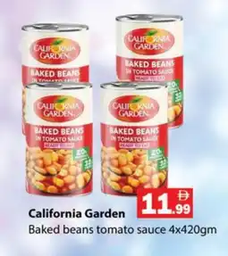 Gulf Hypermarket CALIFORNIA Baked Beans offer
