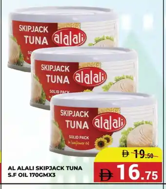 Kerala Hypermarket AL ALALI Tuna - Canned offer
