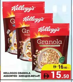 Kerala Hypermarket KELLOGGS Oats offer