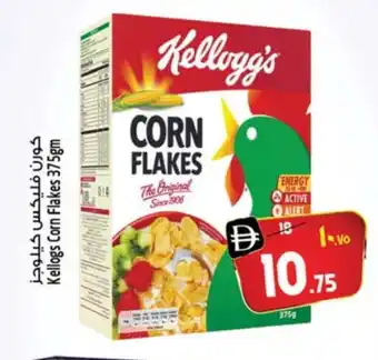 Safari Hypermarket KELLOGGS Corn Flakes offer