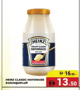 Kerala Hypermarket HEINZ Mayonnaise offer