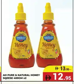 Kerala Hypermarket AMERICAN HARVEST Honey offer