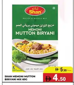 Kerala Hypermarket SHAN Spices / Masala offer