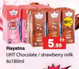 Zain Hypermarket HAYATNA Long Life / UHT Milk offer