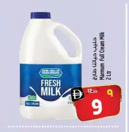 Safari Hypermarket HAYATNA Full Cream Milk offer