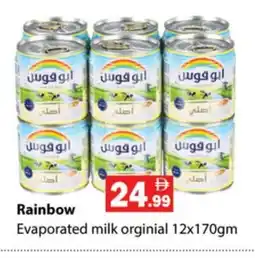 Gulf Hypermarket RAINBOW Evaporated Milk offer
