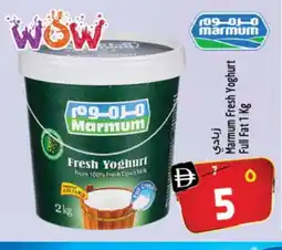 Safari Hypermarket MARMUM Yoghurt offer