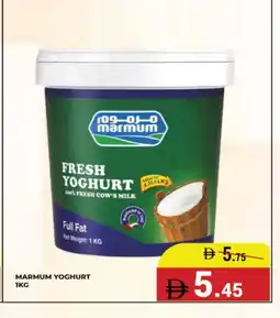 Kerala Hypermarket MARMUM Yoghurt offer