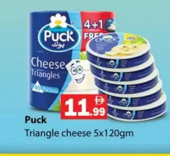 Gulf Hypermarket PUCK Triangle Cheese offer
