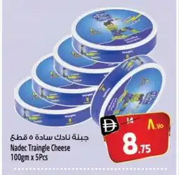Safari Hypermarket NADEC Triangle Cheese offer