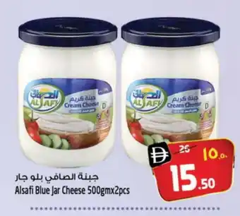 Safari Hypermarket AL SAFI Cream Cheese offer