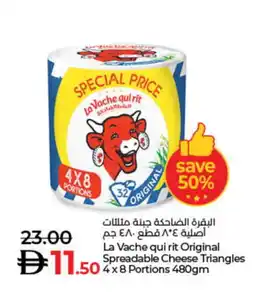 Lulu Hypermarket LAVACHQUIRIT Triangle Cheese offer