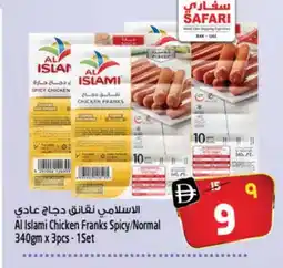 Safari Hypermarket AL ISLAMI Chicken Sausage offer