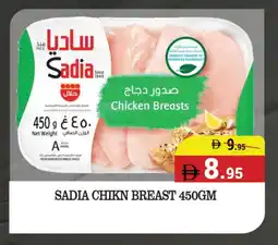 Kerala Hypermarket SADIA Chicken Breast offer