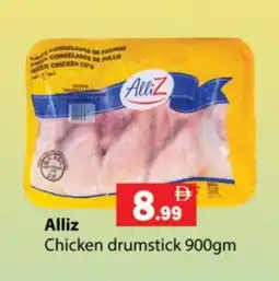 Gulf Hypermarket ALLIZ Chicken Drumsticks offer
