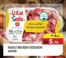Kerala Hypermarket SADIA Chicken Gizzard offer