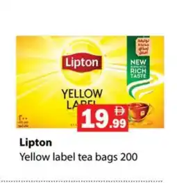Zain Hypermarket Lipton Tea Bags offer
