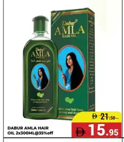 Kerala Hypermarket DABUR Hair Oil offer