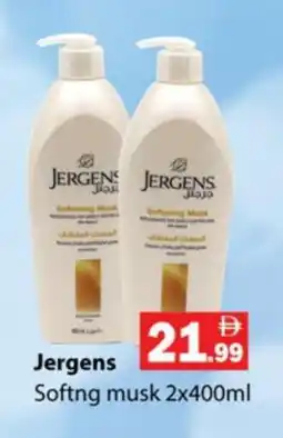 Gulf Hypermarket JERGENS Body Lotion & Cream offer