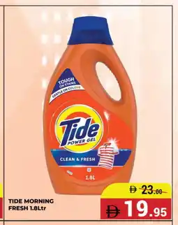 Kerala Hypermarket TIDE Detergent offer