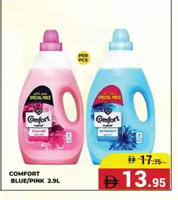 Kerala Hypermarket COMFORT Softener offer