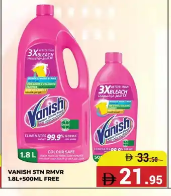 Kerala Hypermarket VANISH Bleach offer