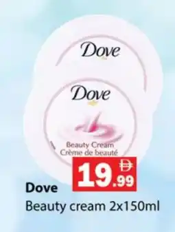 Gulf Hypermarket DOVE Face cream offer