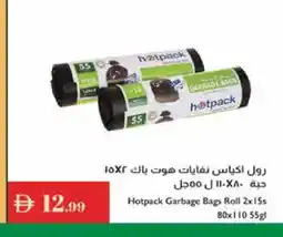 Istanbul Supermarket HOTPACK Garbage / Trash Bags offer