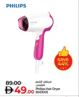 Lulu Hypermarket PHILIPS Hair Appliances offer
