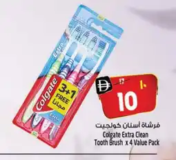 Safari Hypermarket COLGATE Toothbrush offer