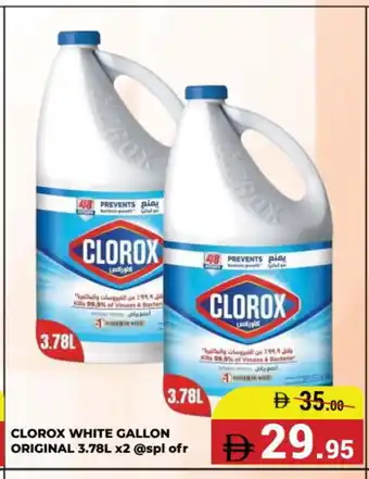 Kerala Hypermarket CLOROX Bleach offer