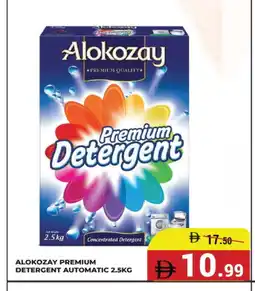 Kerala Hypermarket ALOKOZAY Detergent offer