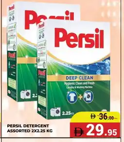 Kerala Hypermarket PERSIL Detergent offer