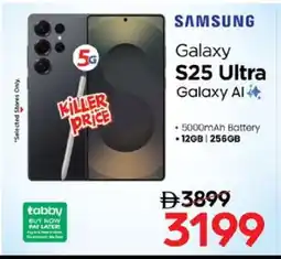 Nesto SAMSUNG S25 offer