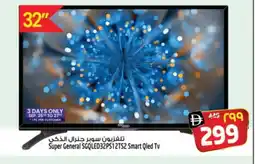 Safari Hypermarket SUPER GENERAL Smart TV offer