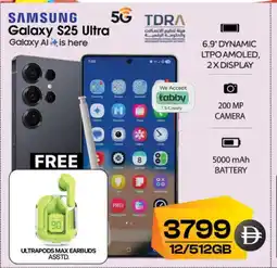Safari Hypermarket SAMSUNG S25 offer