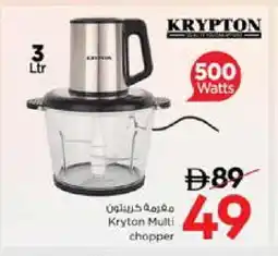 Nesto KRYPTON Chopper offer