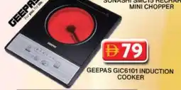 Grand Hyper Market GEEPAS Chopper offer