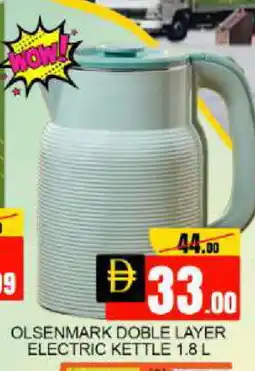 Mango Hypermarket LLC OLSENMARK Kettle offer